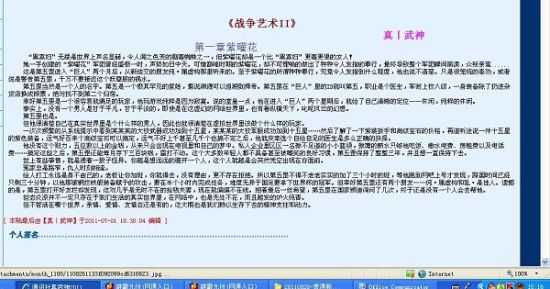 91大事件入口官网